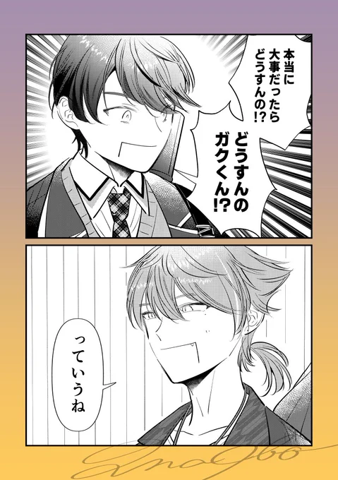 すごい日だった 