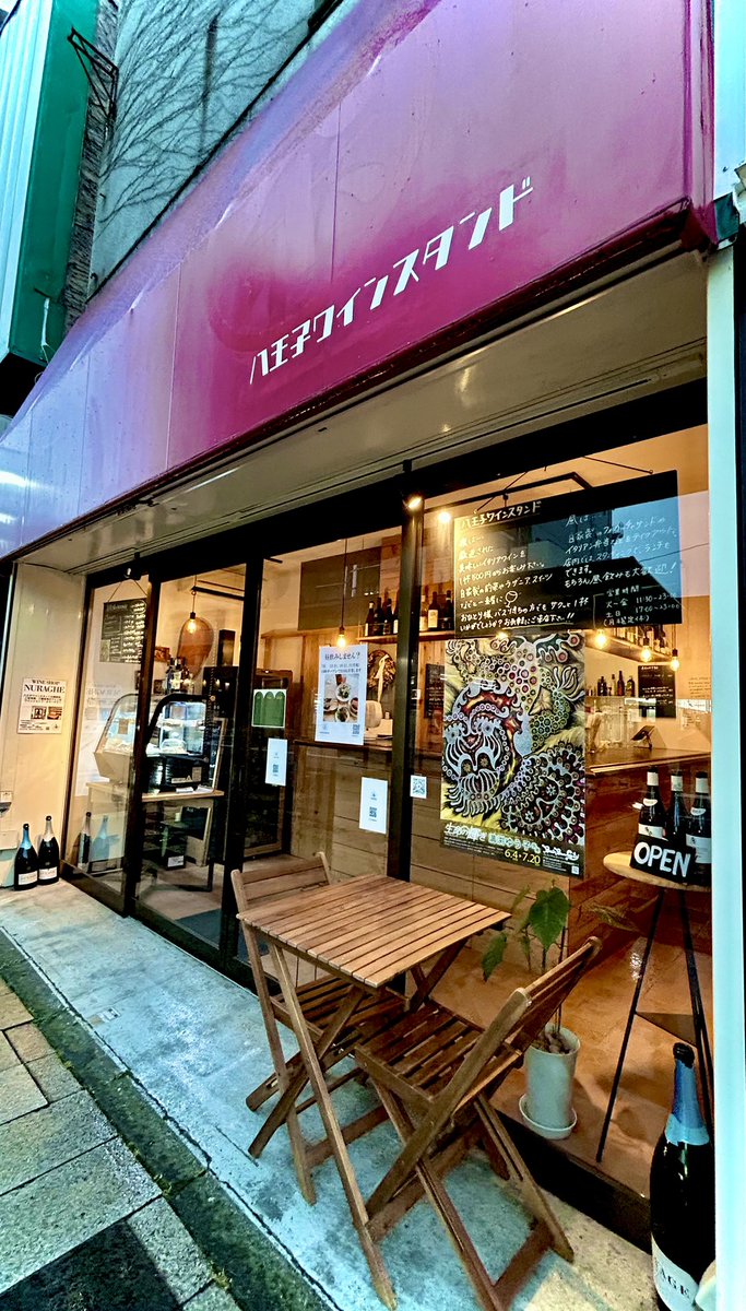 BrainBrunn's tweet image. 溝渕ゆう子個展【生命の輝き】
2Fメインギャラリー7月20日(日)まで!
八王子ワインスタンドさまにも
溝渕ゆう子個展ポスターを貼って頂いております!
とても目立っています。
ありがとうございます!
八王子にお越しの際は是非!お立ち寄り下さいませ。
御来廊ご高覧お待ちしております。