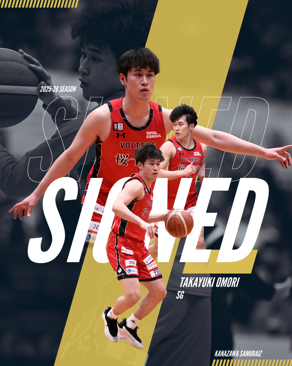 金沢武士団(金沢サムライズ)【 公式 】 tweet media