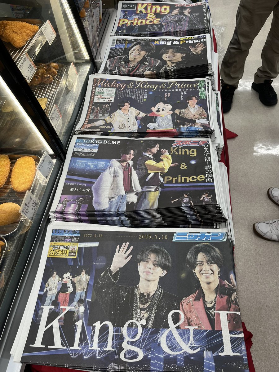Tweet media one