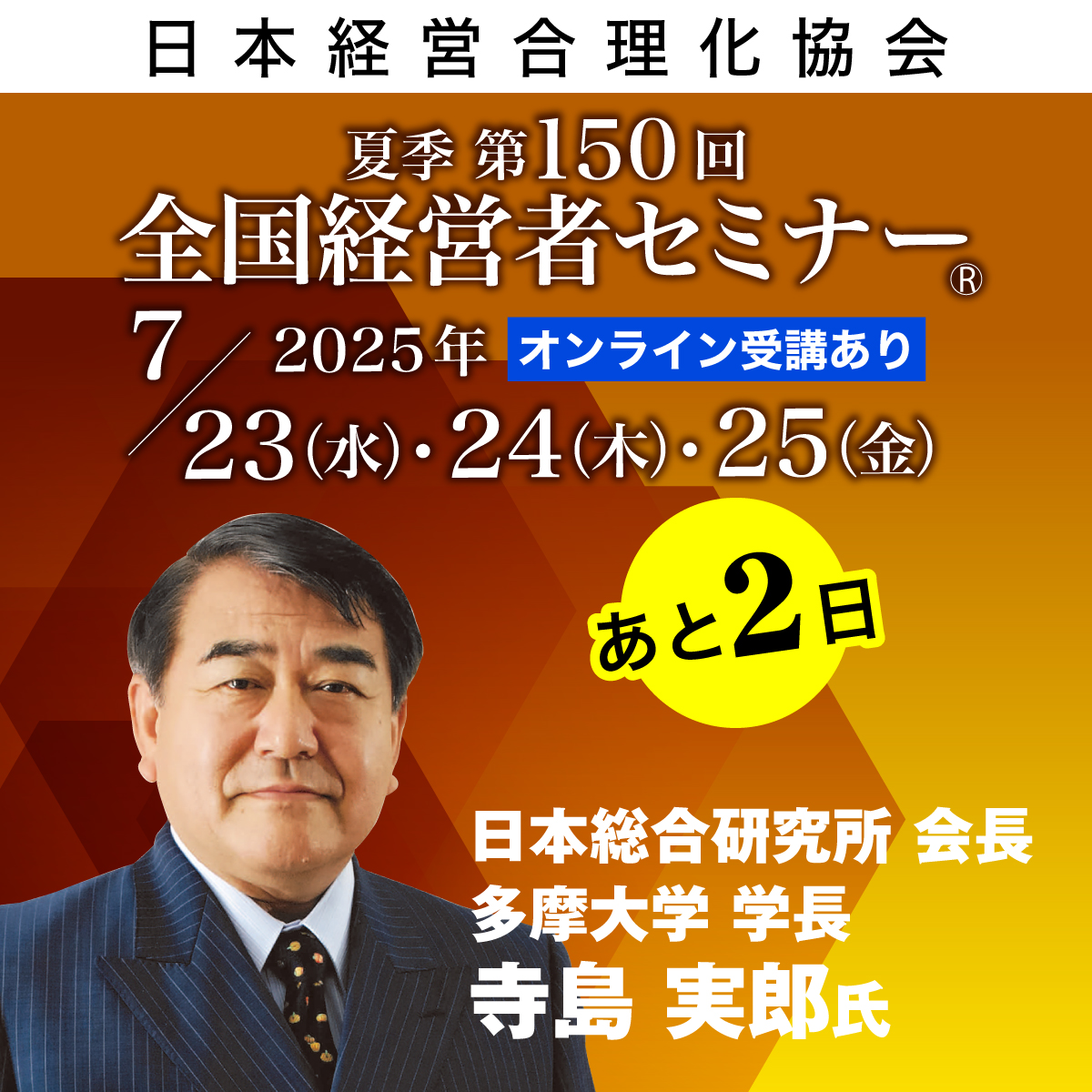 日本経営合理化協会 営業利益2割の経営、他、5冊まとめ売り 営業利益2割の経営 | 経営セミナー・本・講演音声・動画