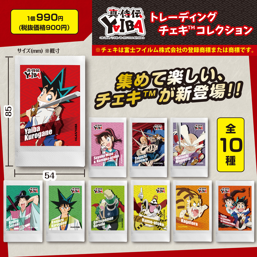 アンジュルム スマイレージ チェキ 当選 匿名取引 世界に1枚 ゼロジーアクト株式会社 on X: