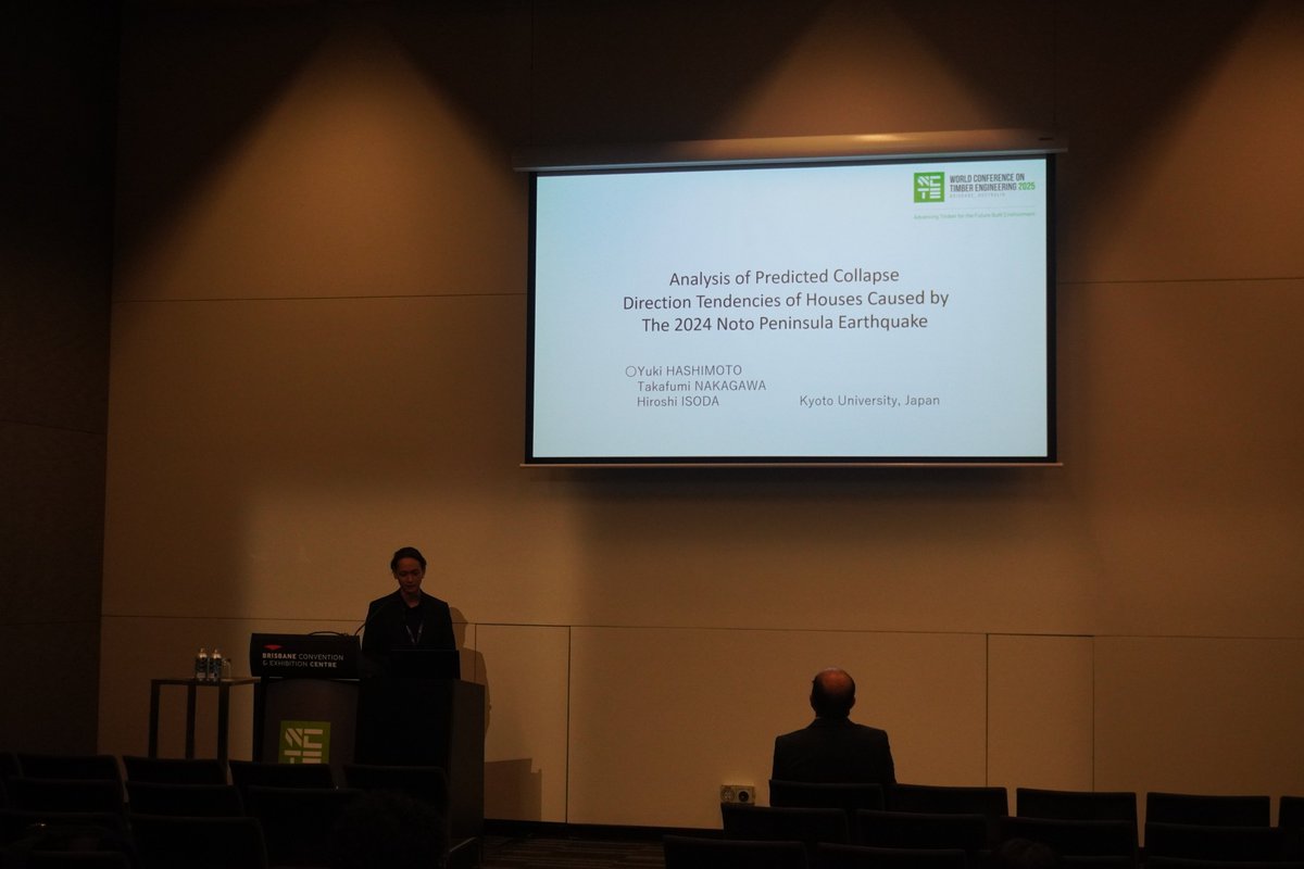 2025/6/22~6/26 
オーストラリア　ブリスベンで行われた、WORLD CONFERENCE ON TIMBER ENGINEERING 2025(WCTE2025)に参加しました。