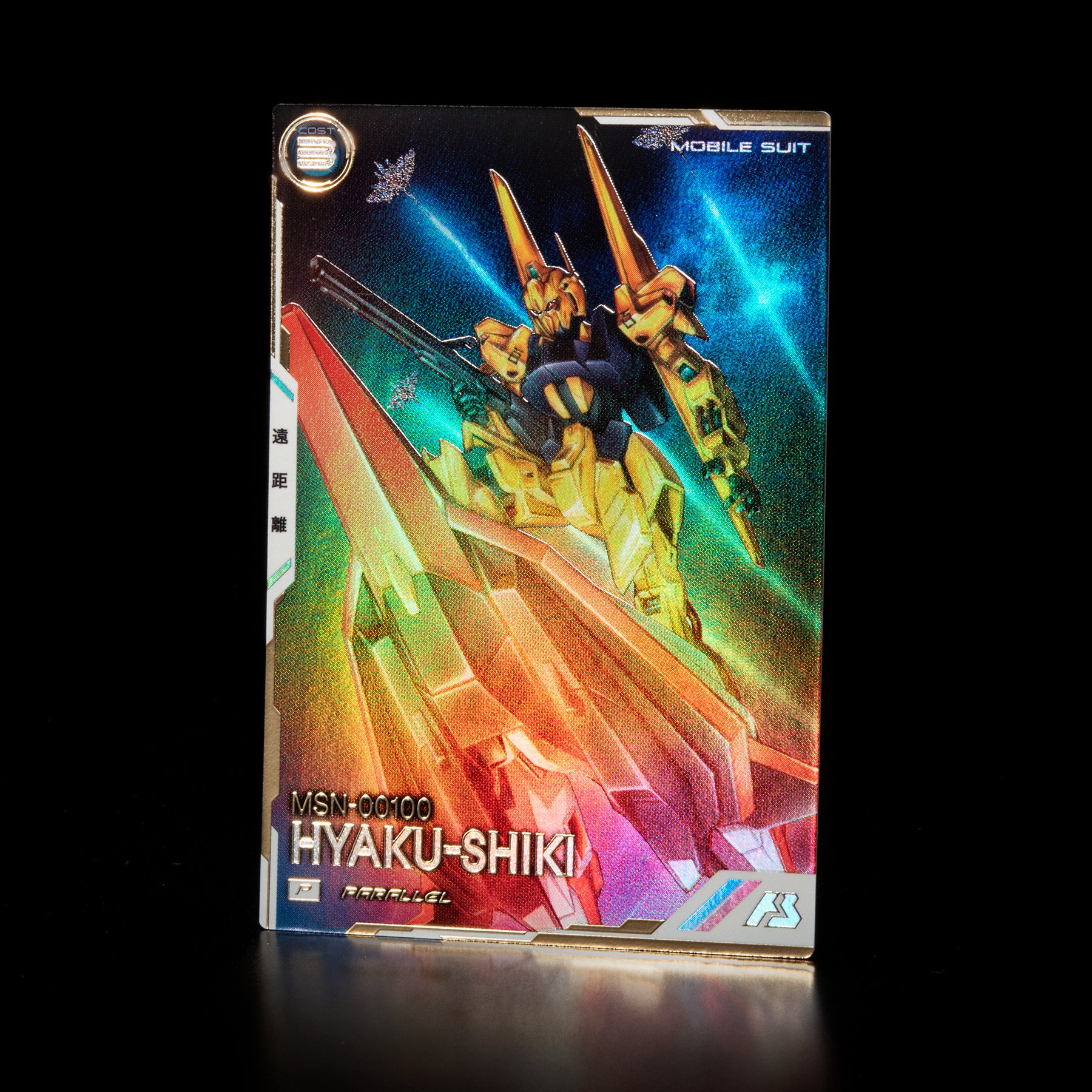 公式】機動戦士ガンダム アーセナルベース on X