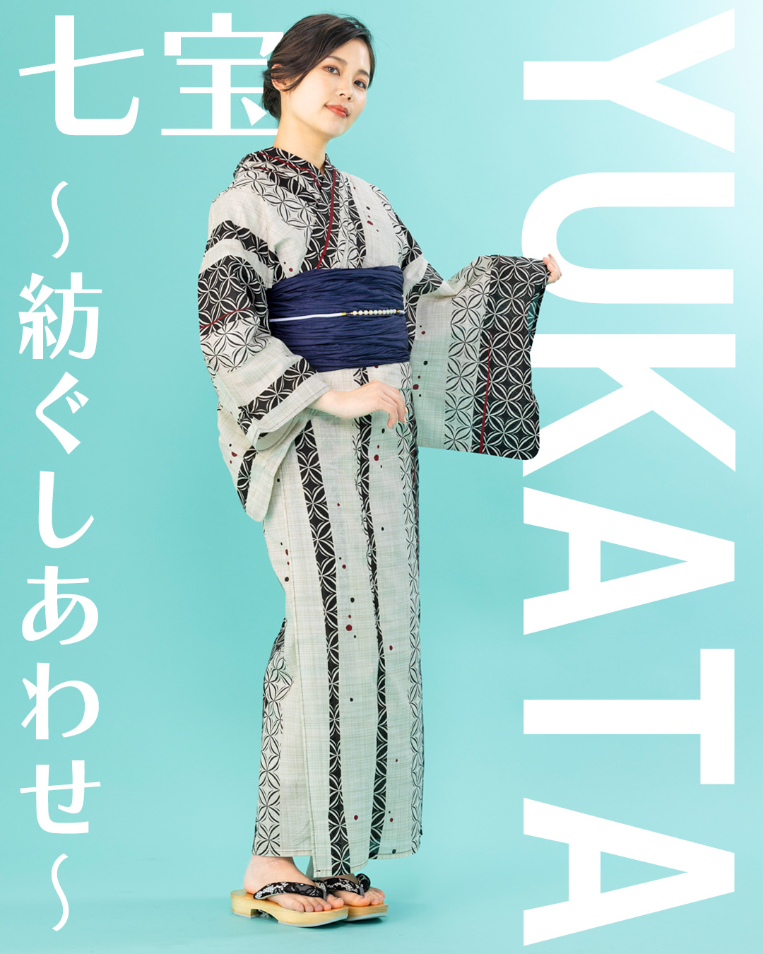 【着物のみ】 1AD0886000-318x424.jpg