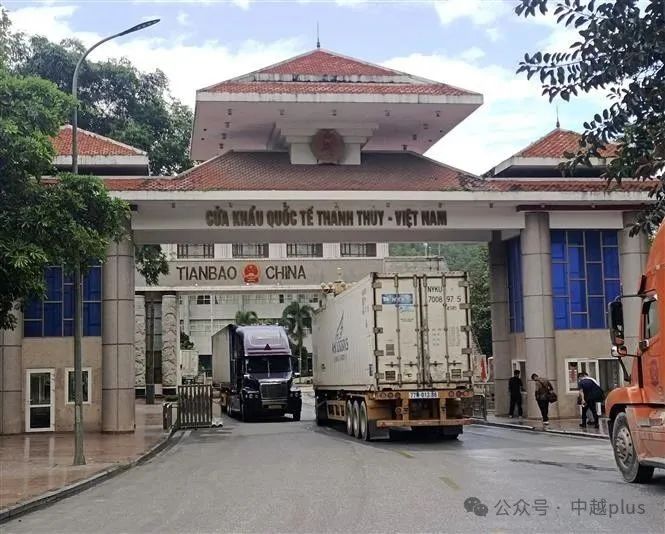 hhrmt208's tweet photo. H1 2024: Thanh Thuy Int'l Port hit $312M trade value (+132% YoY), signaling revived vitality between #Vietnam’s Tuyen Quang & China’s #Yunnan.#ChinaVietnam75Years #China https://t.co/ZTqTUwhk5g