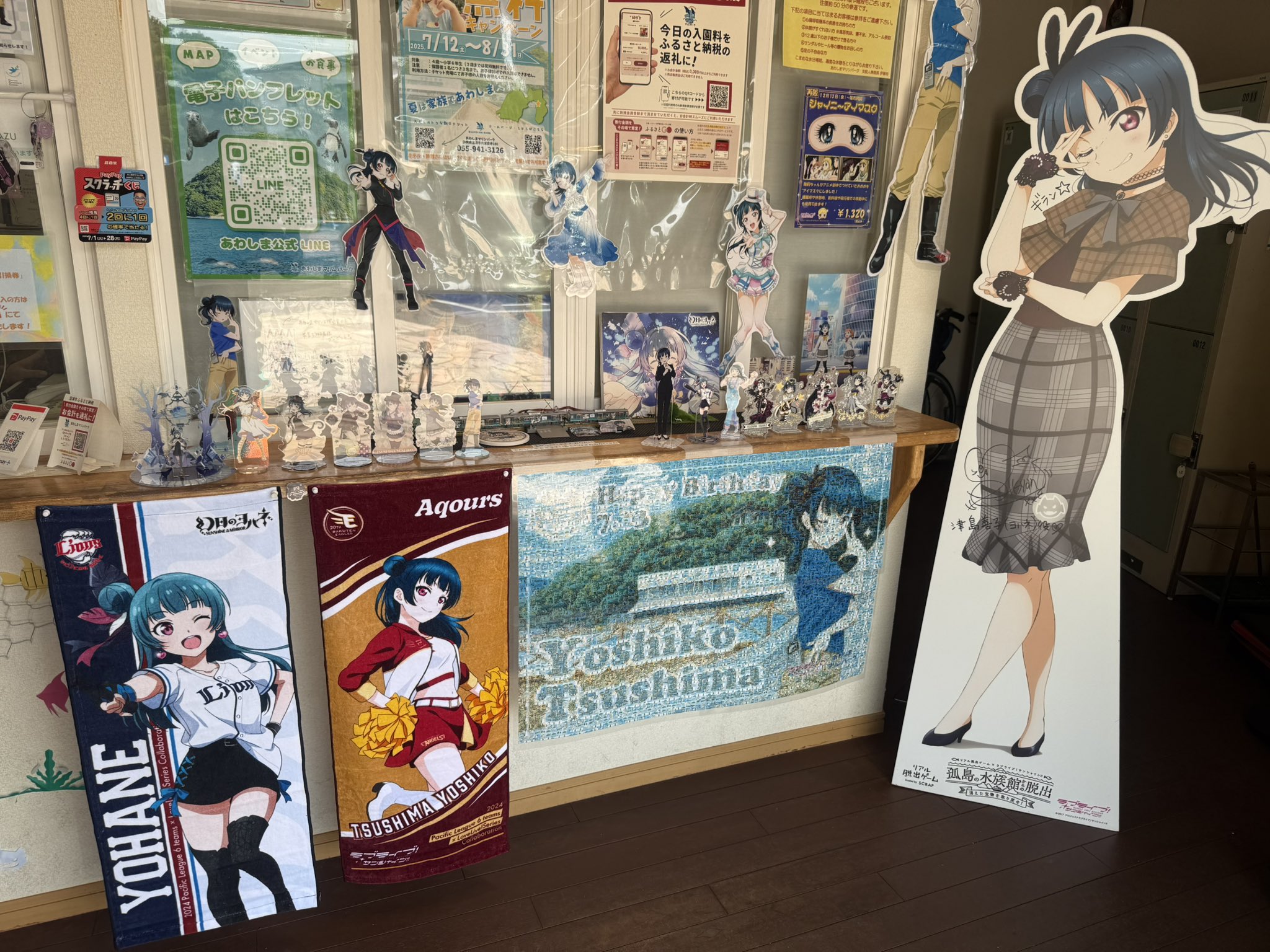ラブライブ Aqours 善子　バースデー　あわしまマリンパーク　5点セット あわしまマリンパークにて、津島善子ちゃんバースデーイベント