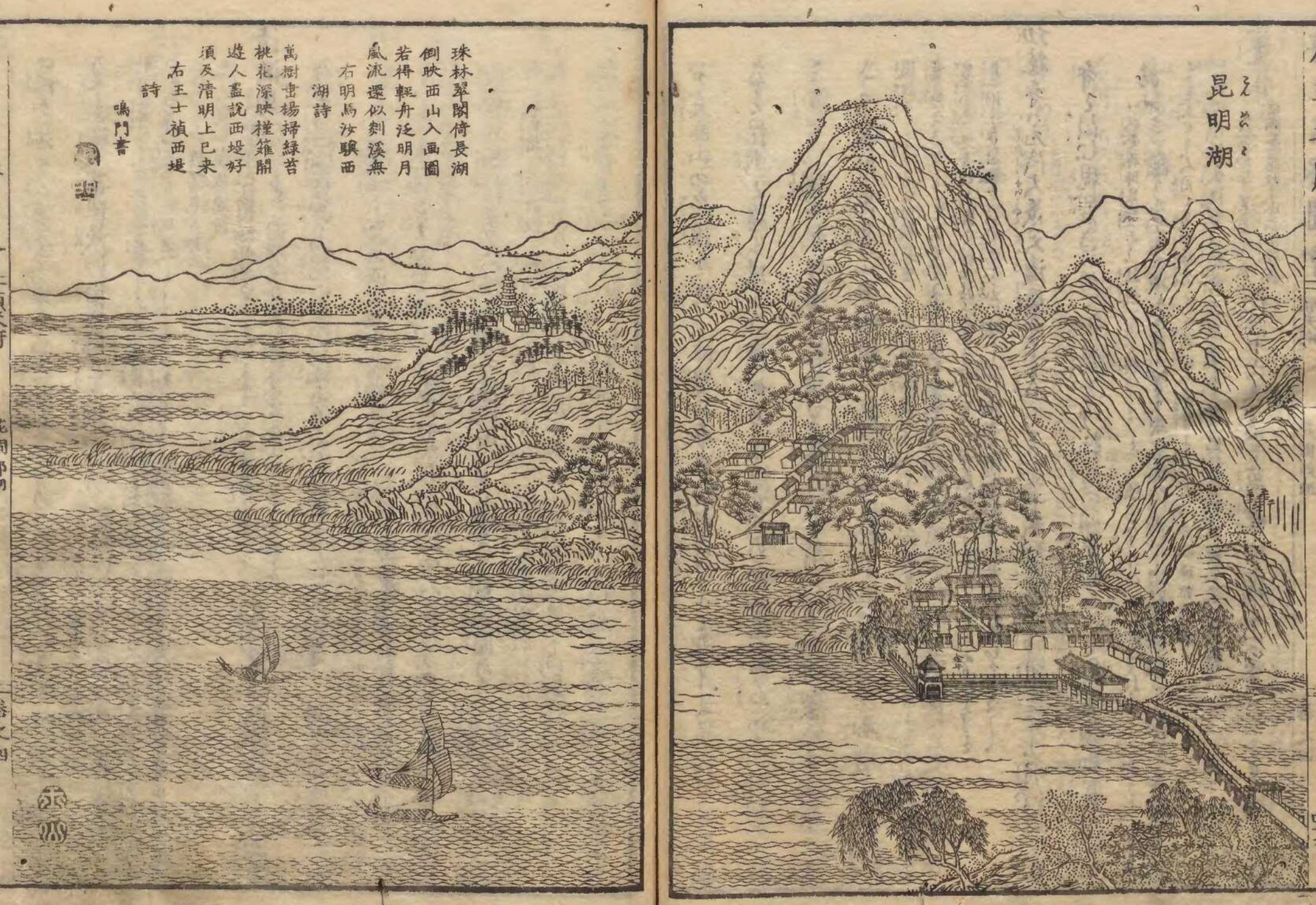 日本名勝図解第壱編