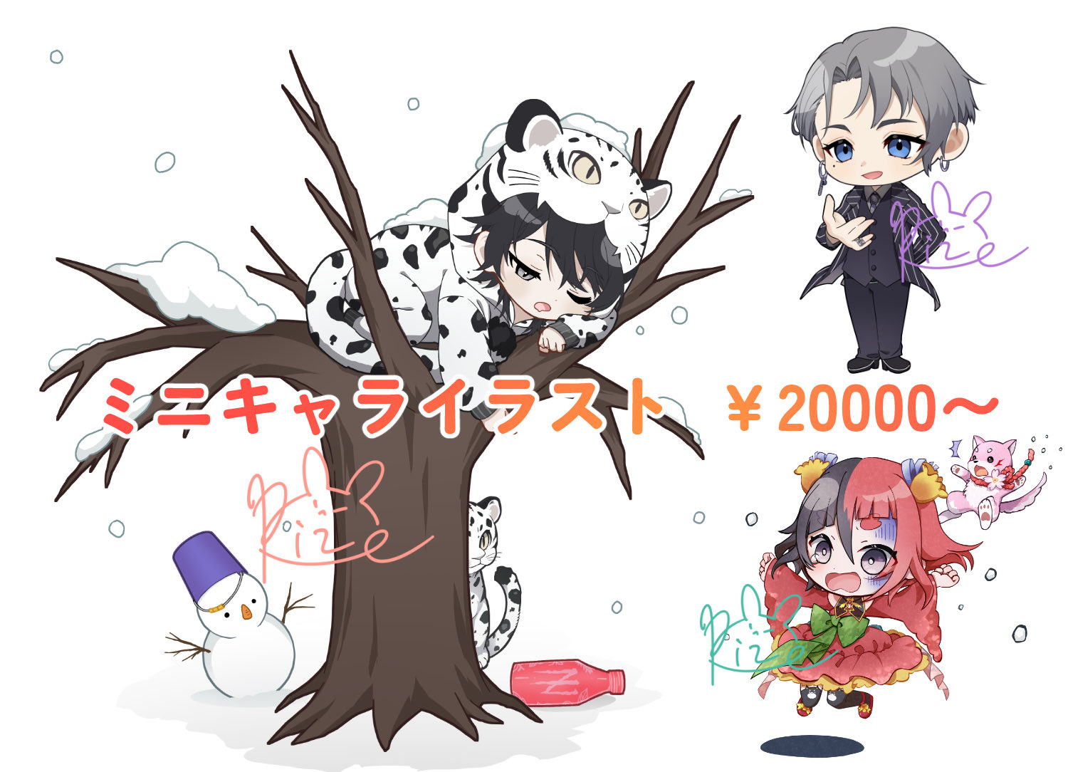 『仲良し』イラストオーダー イラストオーダー アイコン依頼 ペアアイコン お気軽に