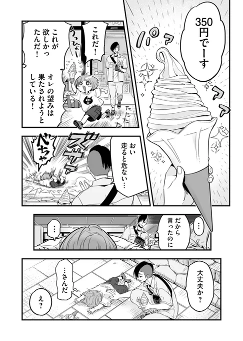(2/5) 