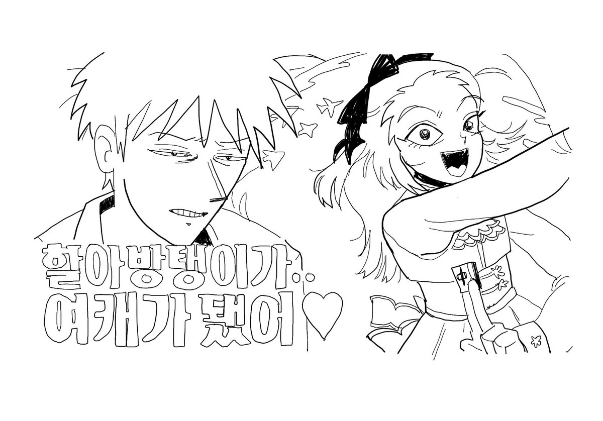 김현이유배지 (@hercelocult) on Twitter photo 