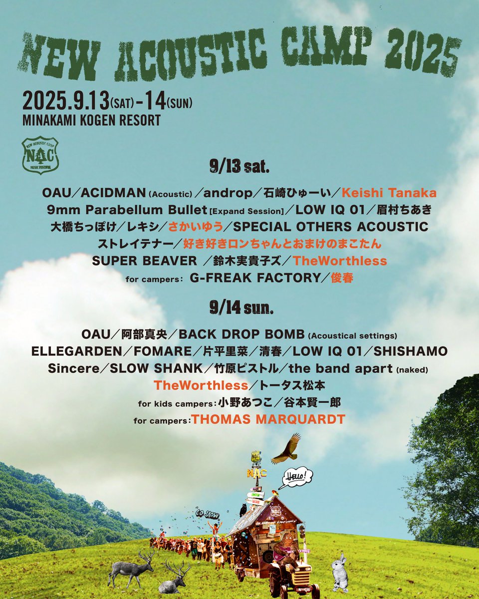 TOSHI-LOW LIVE情報】 2025/9/13(土)「New Acoustic Camp 2025」at