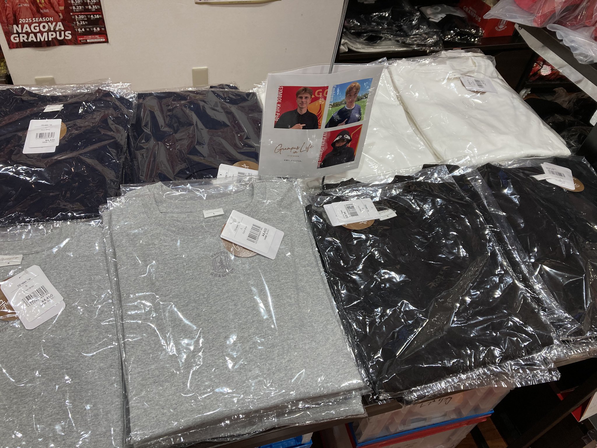 名古屋グランパス グッズ担当 (@nge_goods) / X