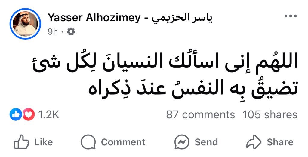 Mohamed El-desouki (@mohamed41341333) on Twitter photo 