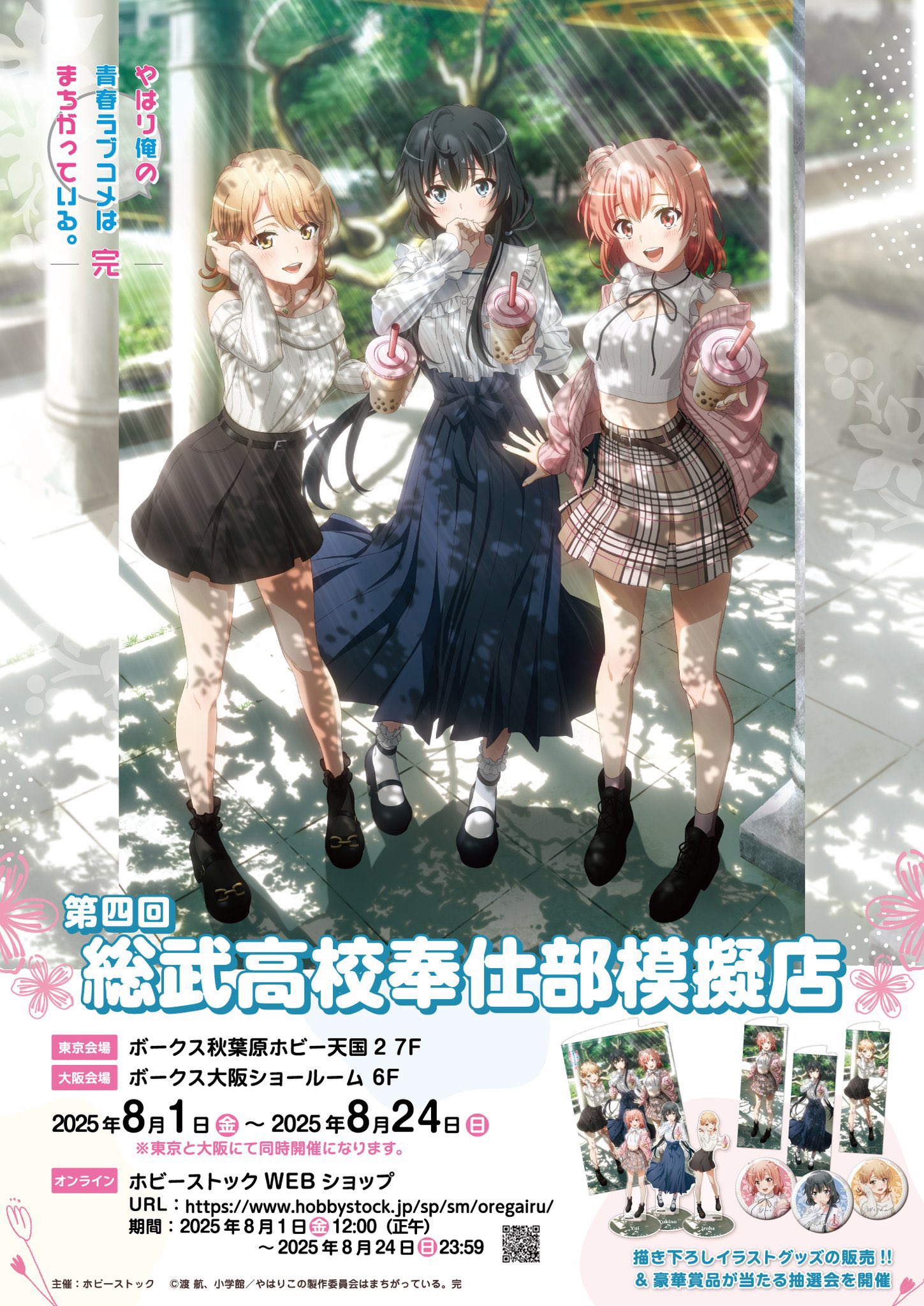 蒼月ページ 蒼月 on X: 