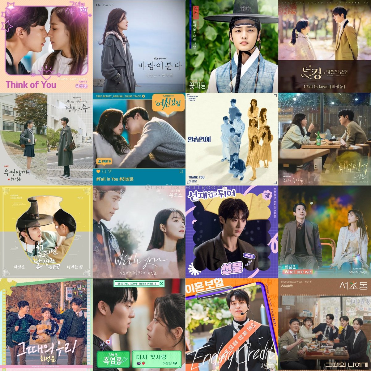 성운이 오스트 할때마다 이렇게 모으면 너무 자랑스럽고 그래🩷

#하성운 #HASUNGWOON #오스트왕자