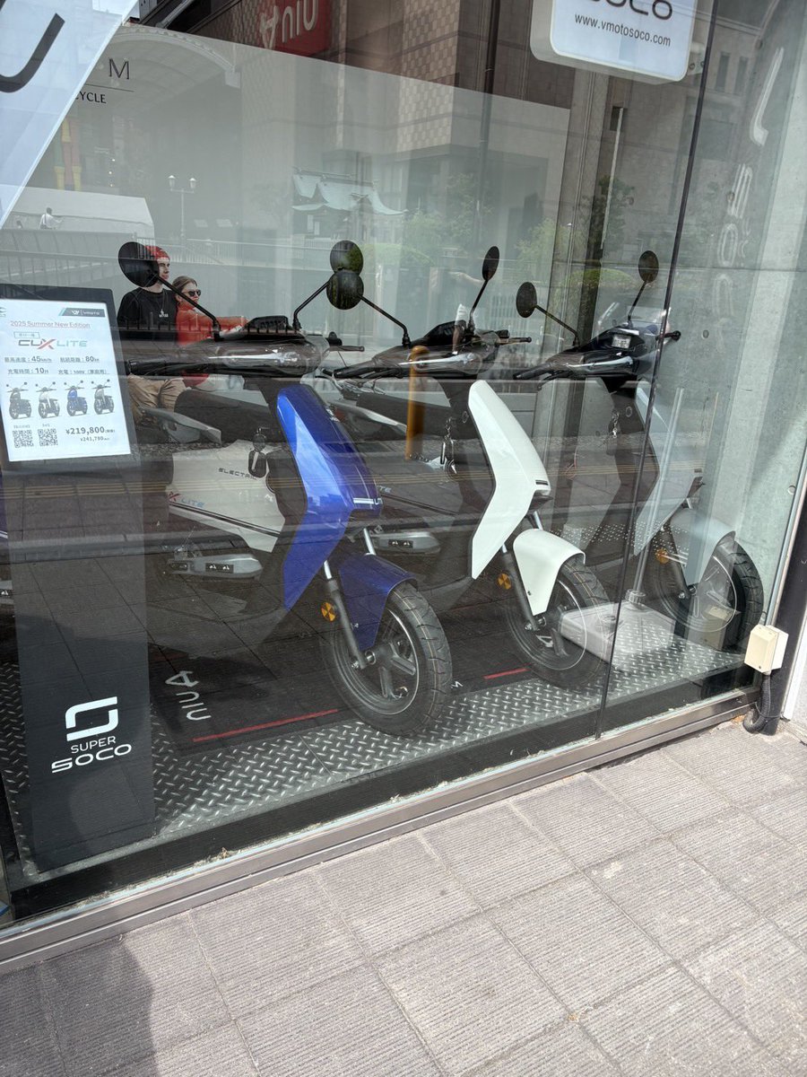 XEAM_Hakata's tweet photo. 電動バイク「CUX Lite」デビュー‼️
今までにない超バリュープライスの原付1種電動バイクが、この夏発売開始となりました。¥219,800税抜。航続距離80km、最高速度45km/h。トルクも👍。店舗に見に来て下さい。https://t.co/oBWVtALMZb #XEAM #電動 #バイク #博多 #お得 #CUX #山笠 https://t.co/ru17cnq3UT