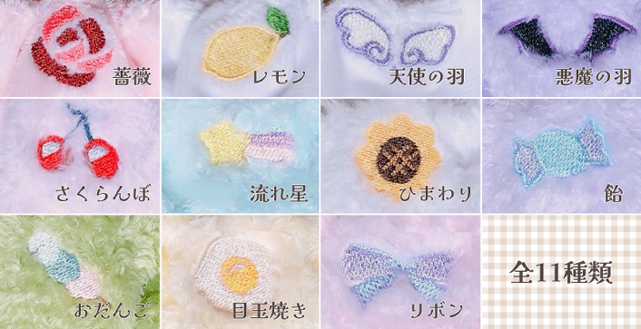 お品書き用につくったパンツ刺繍一覧かわいい～