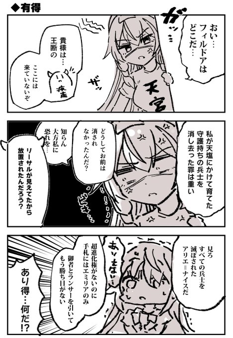 #シャドウバース 