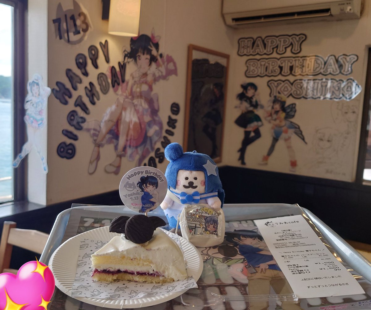 けいと on X: 