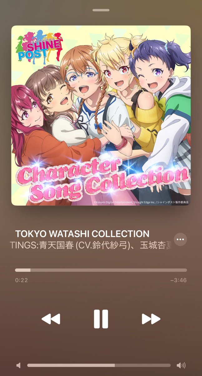 萌〜
#シャインポスト