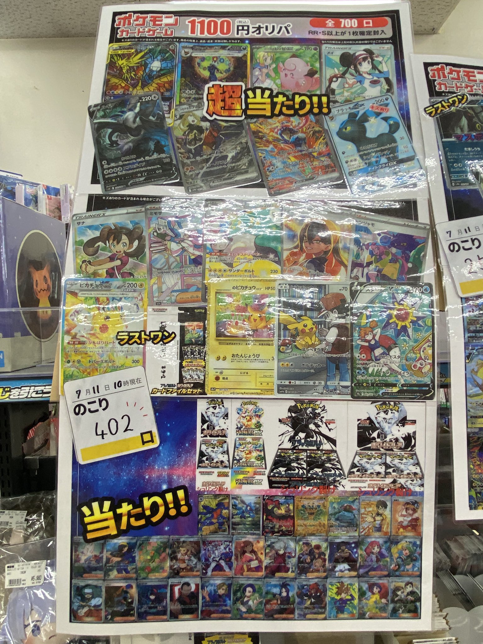【週末限定値下げ】旧裏ポケカ 来場記念カード、コミックスおまけなど９枚セット売り 11/12大幅値下げ【旧裏ポケカ】わるいカメックス/カメール