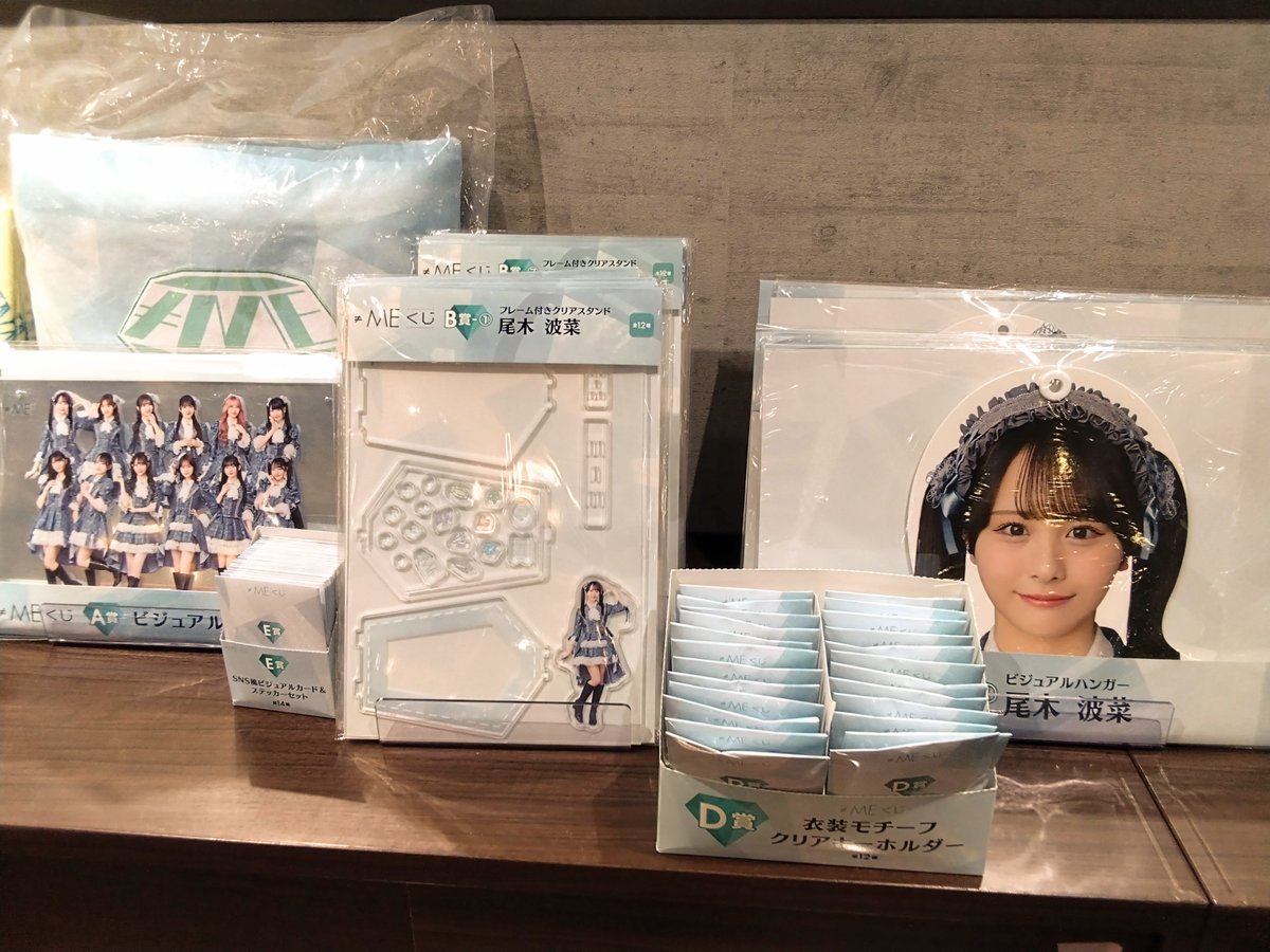 ≠ME ノットイコールミー くじ　新品未開封　1ロット ≠ME ノットイコールミー くじ 新品未開封 1ロット ≠MEくじ」発売決定！