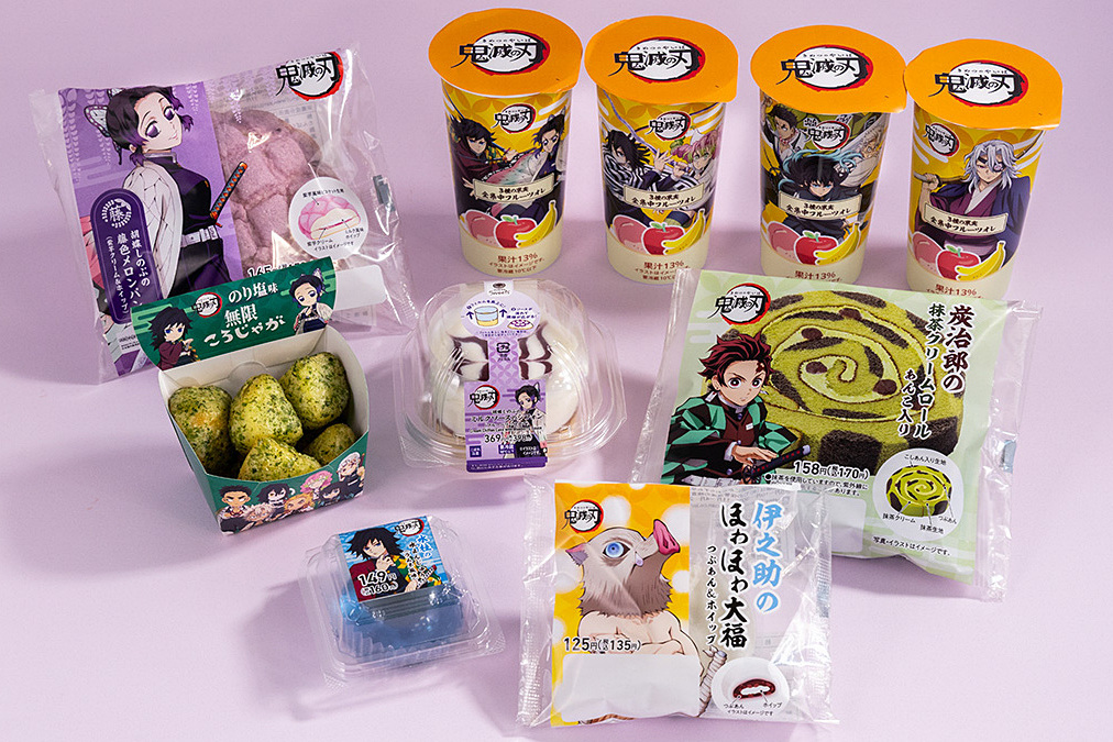 鬼滅の刃×ファミリーマート コラボキャンペーン