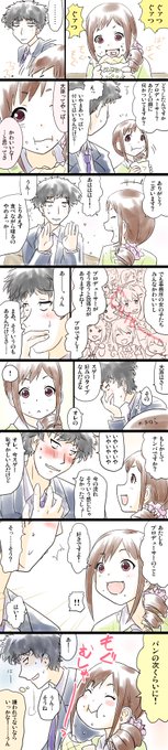 過去フォルダ漁ってて大原漫画見つけたので再掲しとく 