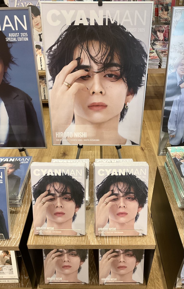 4F BOOK 】 本日発売『#CYANMAN 8月号』 #西洸人 さん(#INI)が両面の