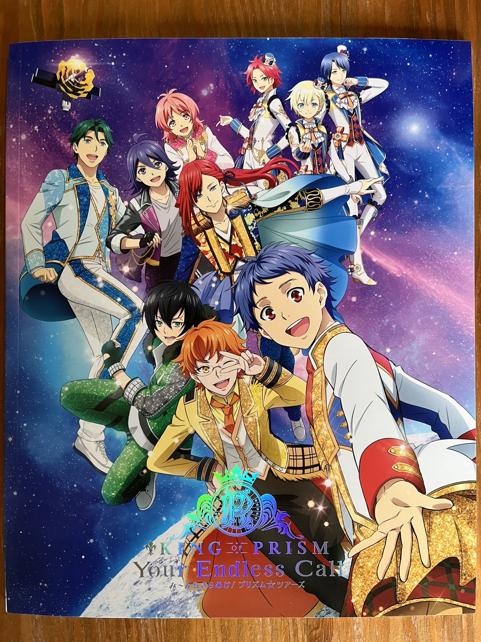 ２年前キンプリメリクリパンフレット 2年前キンプリメリクリパンフレット