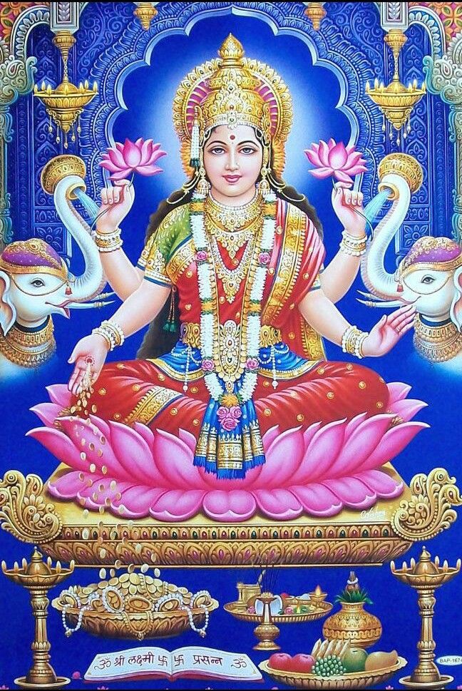 नमस्तेस्तु महामाये श्री पीठे सुरपूजिते ❗
शंखचक्रगदाहस्ते महालक्षमि नमोस्तुते‼️

#जय_माता_दी 🙏🚩
#ॐ_महालक्ष्मै_नमो_नमः 🙏🚩
#जय__लक्ष्मी_माता 🙏🚩
#शुभ_प्रभात_वंदन 🌄🌺