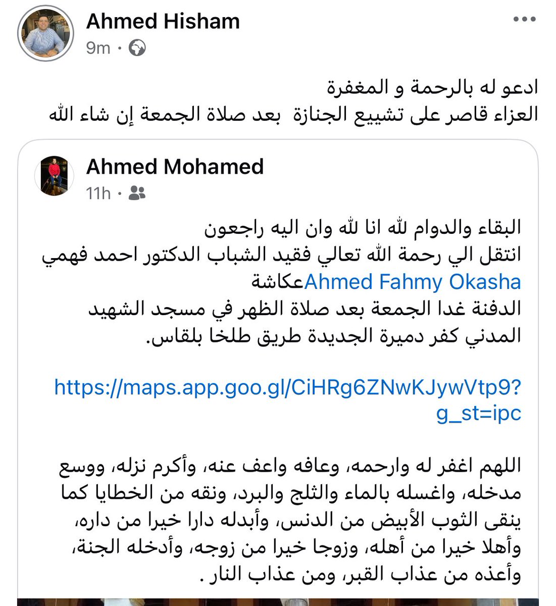 Ahmed Hisham (@ahmedhishhaam) on Twitter photo  Ahmed Hisham (@ahmedhishhaam) on Twitter photo