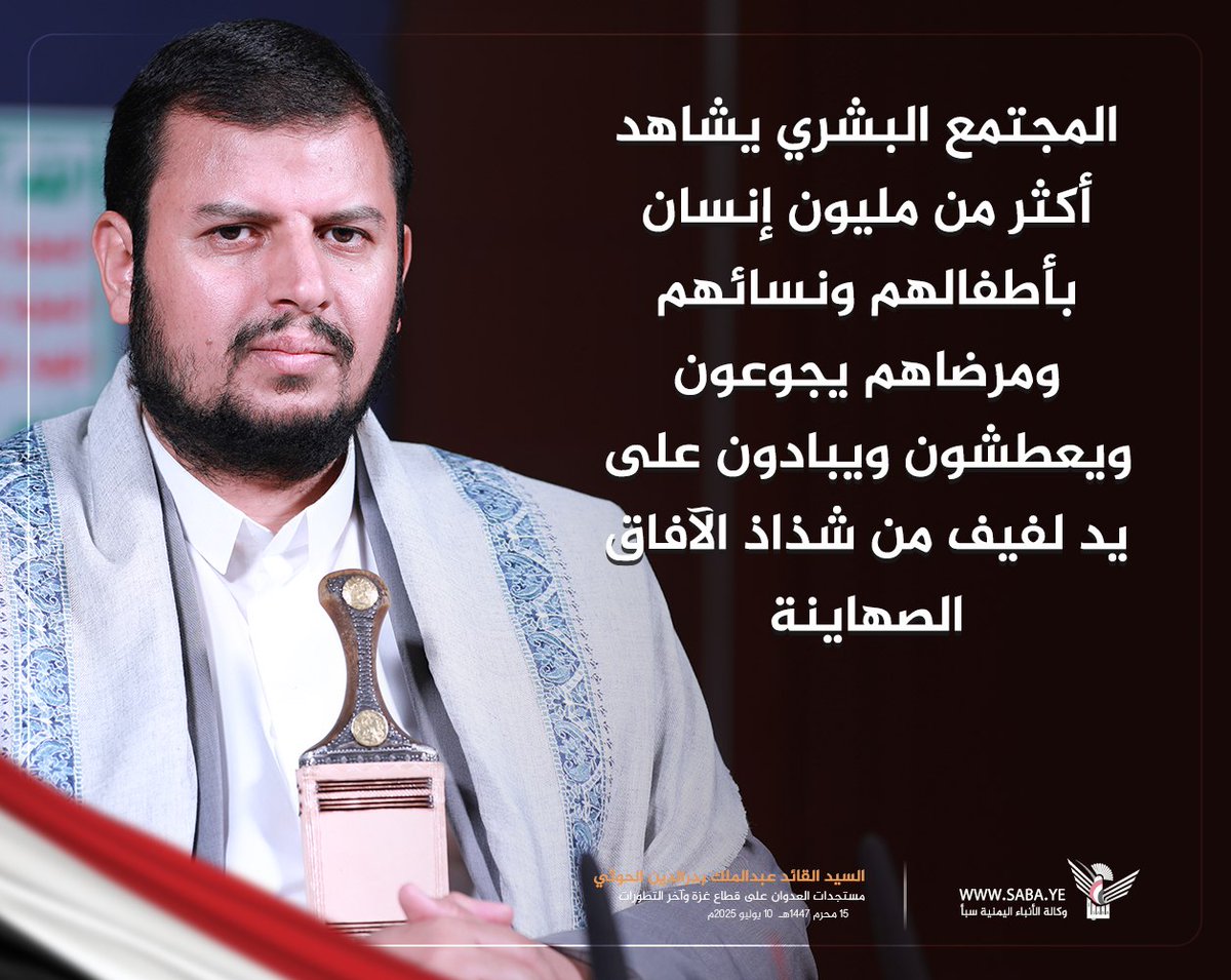 علي مرسم (@ly_mrsm97773) on Twitter photo 