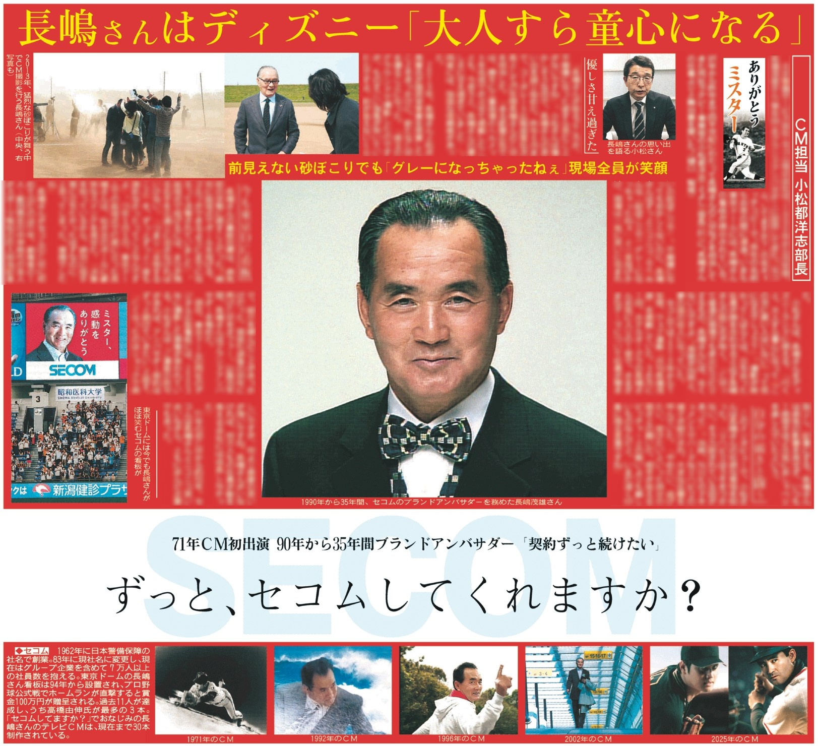 MBSドクホン　創刊０号から最終１９号まで MBSドクホン 創刊0号から最終19号まで