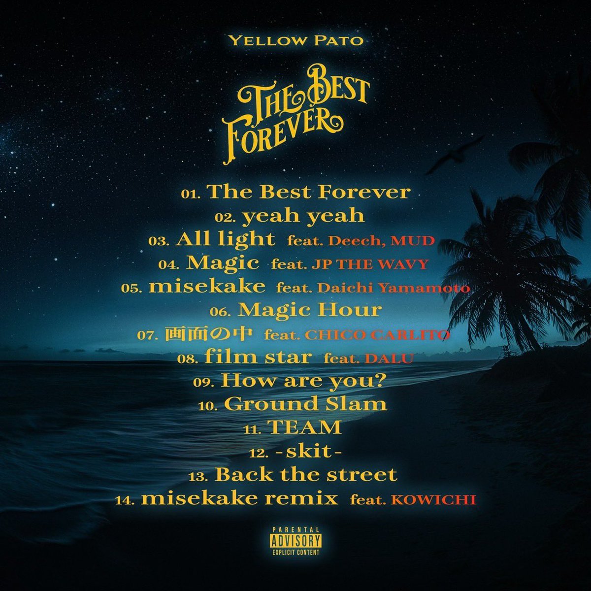 Yellow Pato 初のソロ1st  album  “The Best  Forever ” 
遂にリリース🌴‼️

linkco.re/Dsf2GYMb