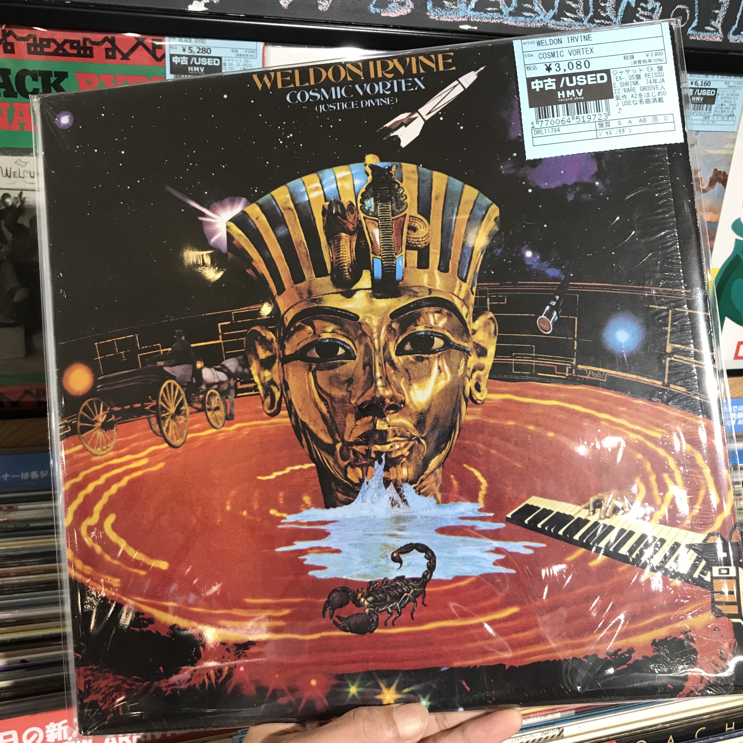 Be: Common, The Common, DJ Soul, Num Amun-Tehu, James Poyser