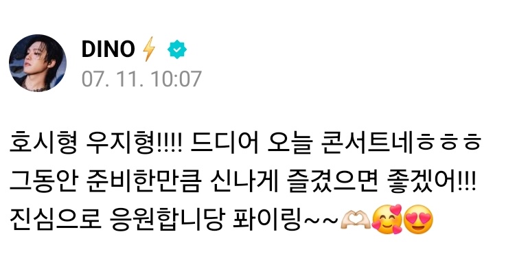 케이팝의 현재미래가 이렇게 착해도 되는 거임?? 앞날이 찬찬하다 이거