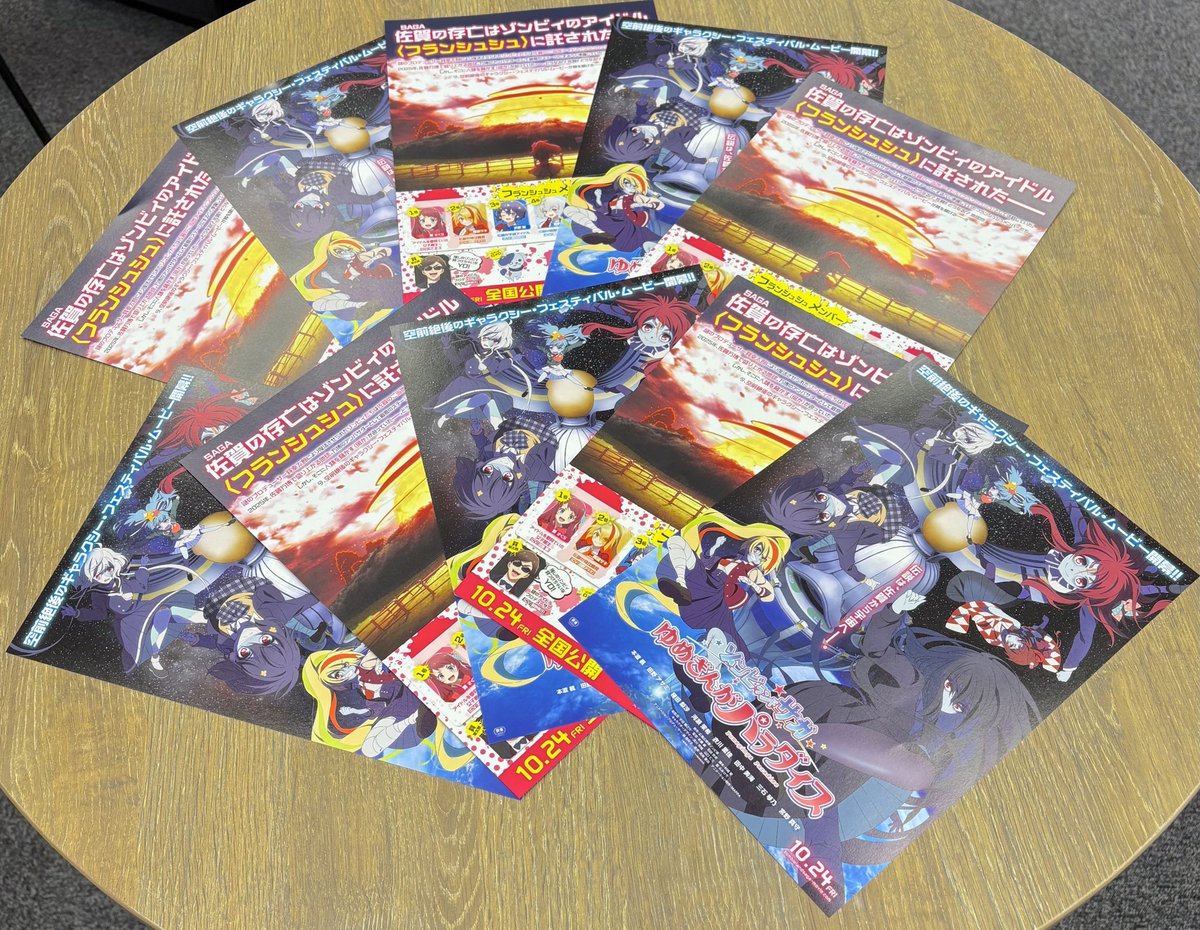 🎟️ムビチケ絶賛発売中🎟️ /／ 皆さんはすでにゲットしてくださって