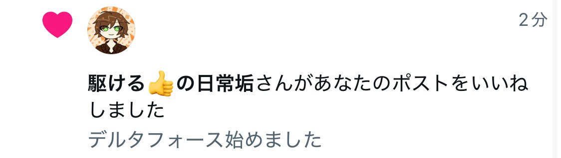 ( ᐙ )