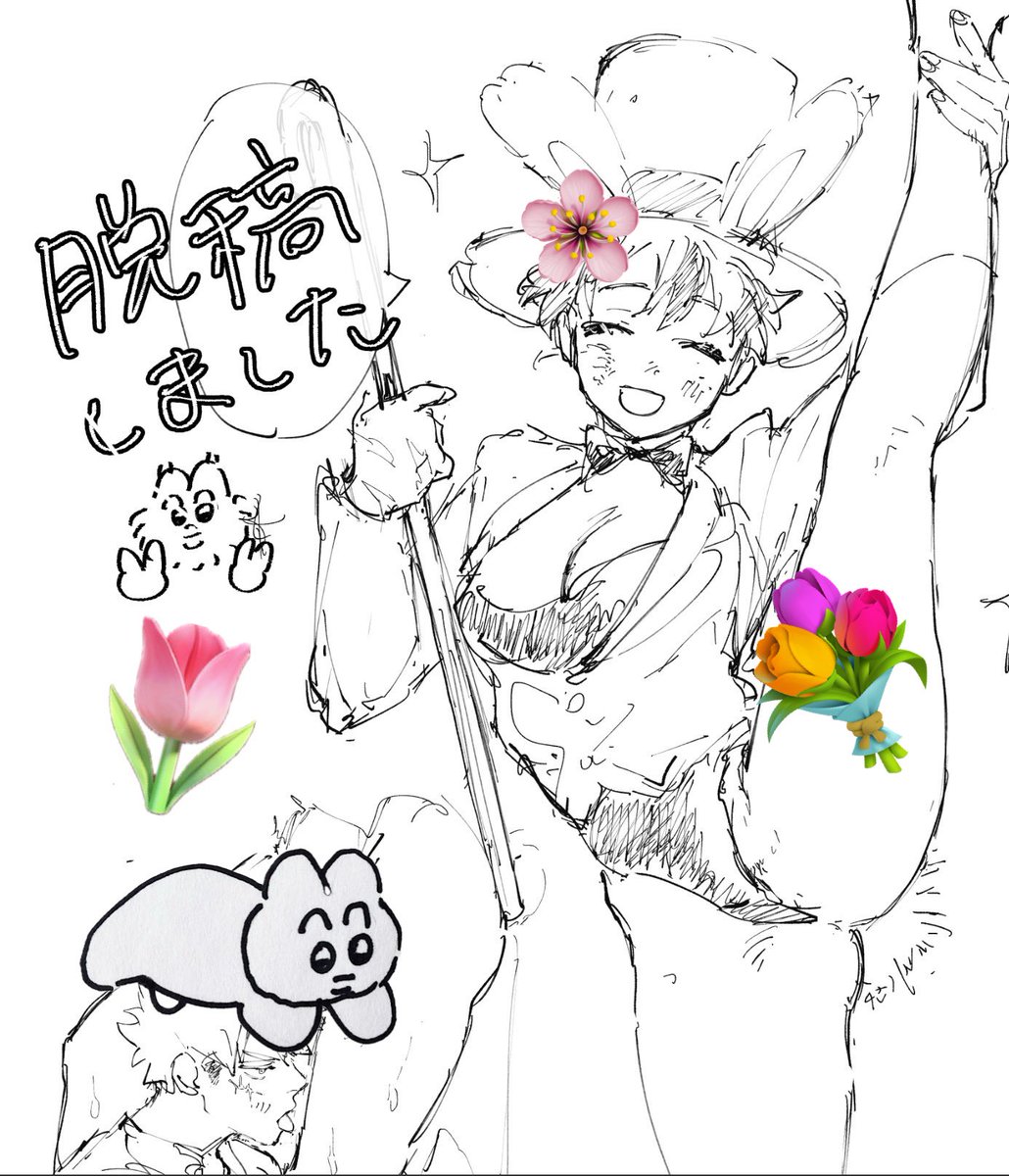 落書き本できた✌️