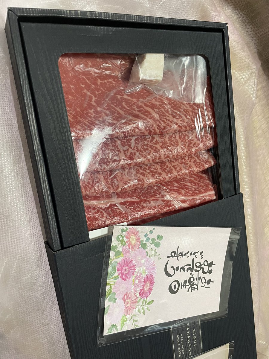 shigeki0706's tweet photo. オーナーからのバースデープレゼント🎁

美味そう〜😋✨
毎年ありがとうございます😊 https://t.co/HEnl2eifKH