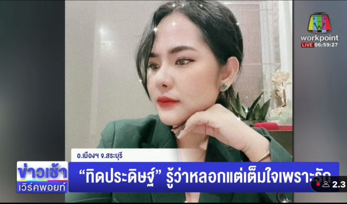 RedSkullxxx's tweet photo. มันทำเป็นขบวนการเลยนะอีนรกพวกนี้ เห็นข่าวบอกที่มันบวมๆไม่ตรงปกเพราะไทรอยด์เป็นพิษนะ ก่อนนี้มันผอมหน้าตาดีเลย #สีกากอล์ฟ https://t.co/OEXDdhwPxE