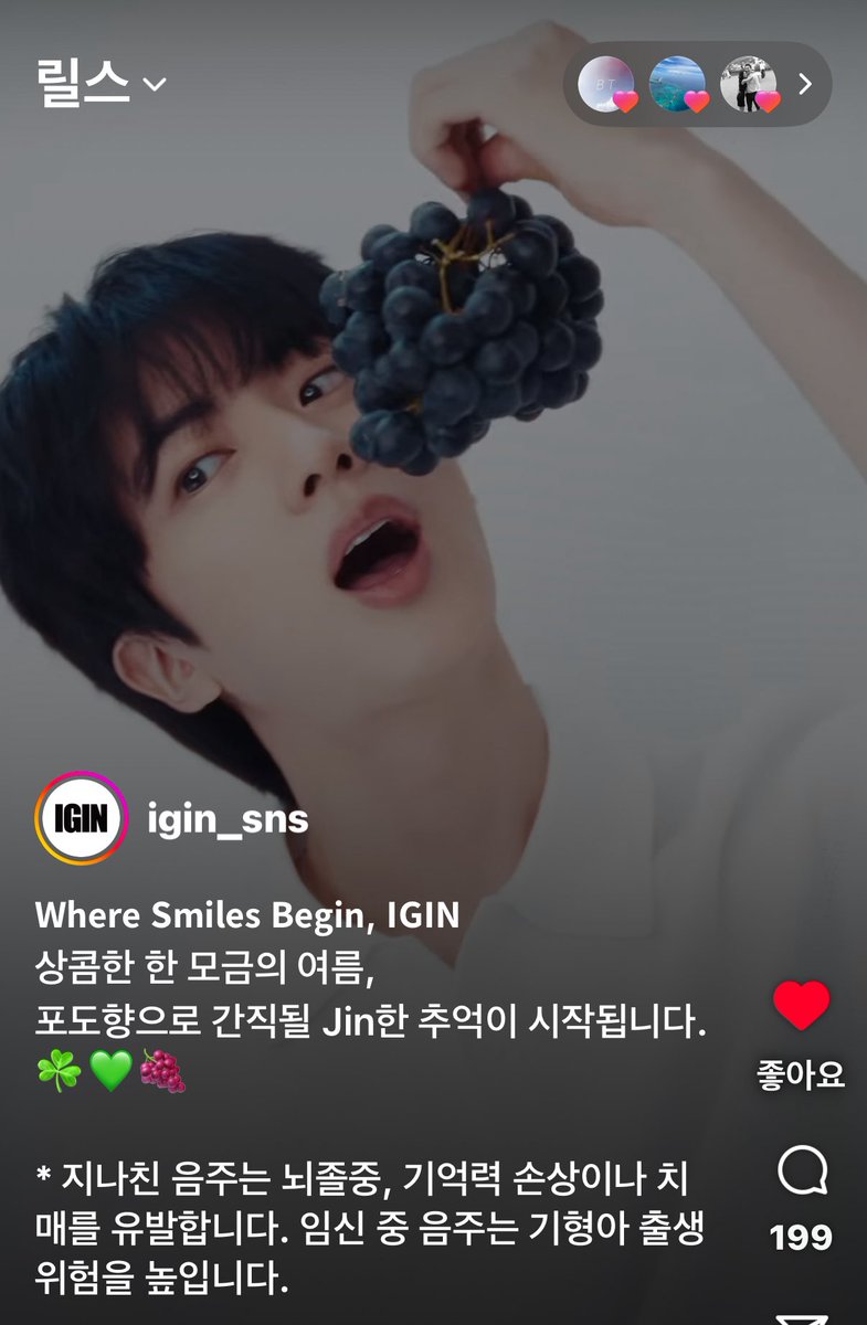 moonkore_jin's tweet image. 오모오모 상콤달콤 포도진🍇

인별⭐️
instagram.com/reel/DL8sK0qzA…

#JinxIgin
#RUNSEOKJIN_epTOUR 
#방탄소년단진 #JIN #김석진 #ジン #BTSJIN #진 @bts_twt