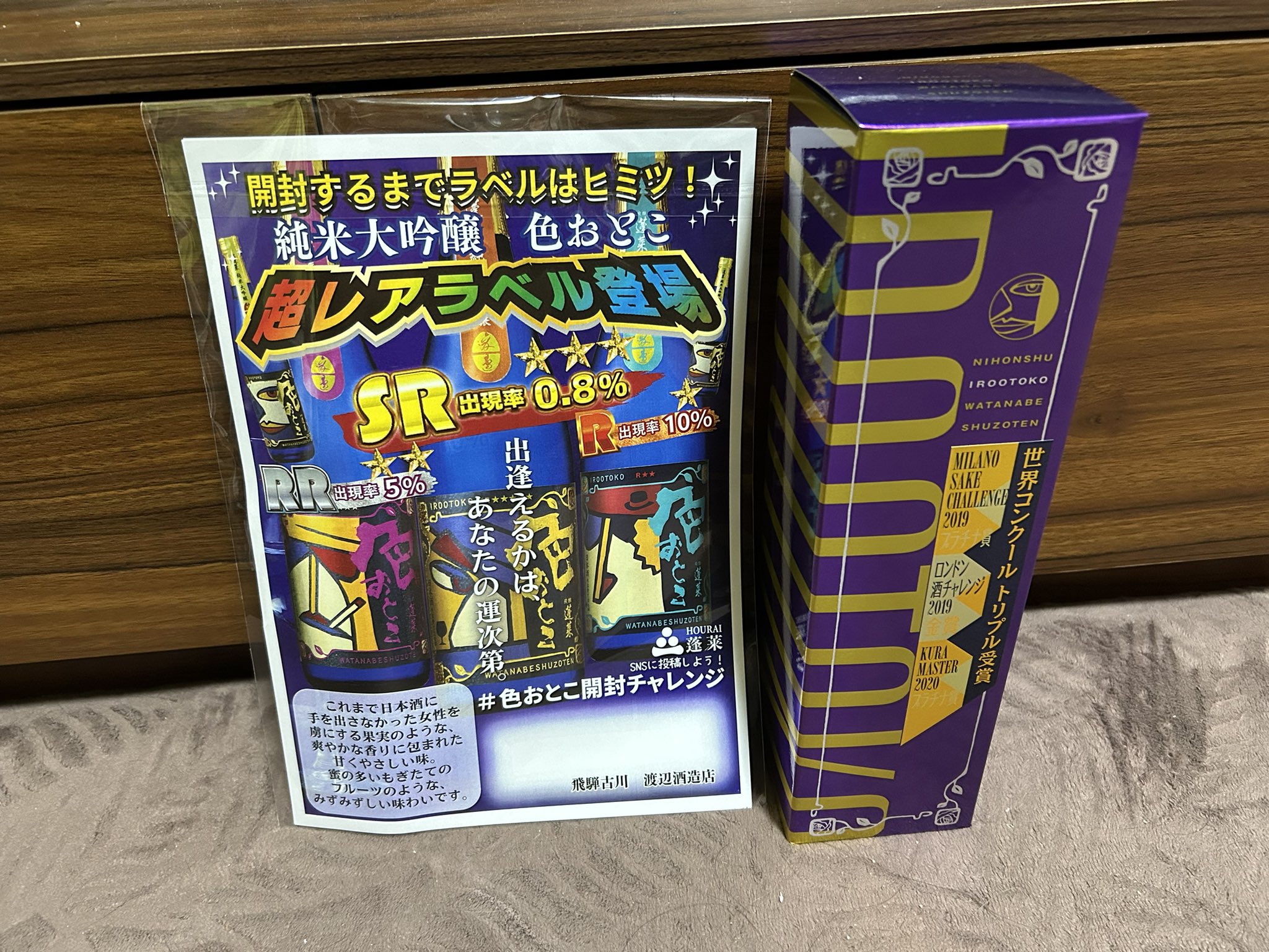 タケさん様 螺旋 - #spiral / Z8 + Z 24-120mm f/4 S & Lightroom, 20250916