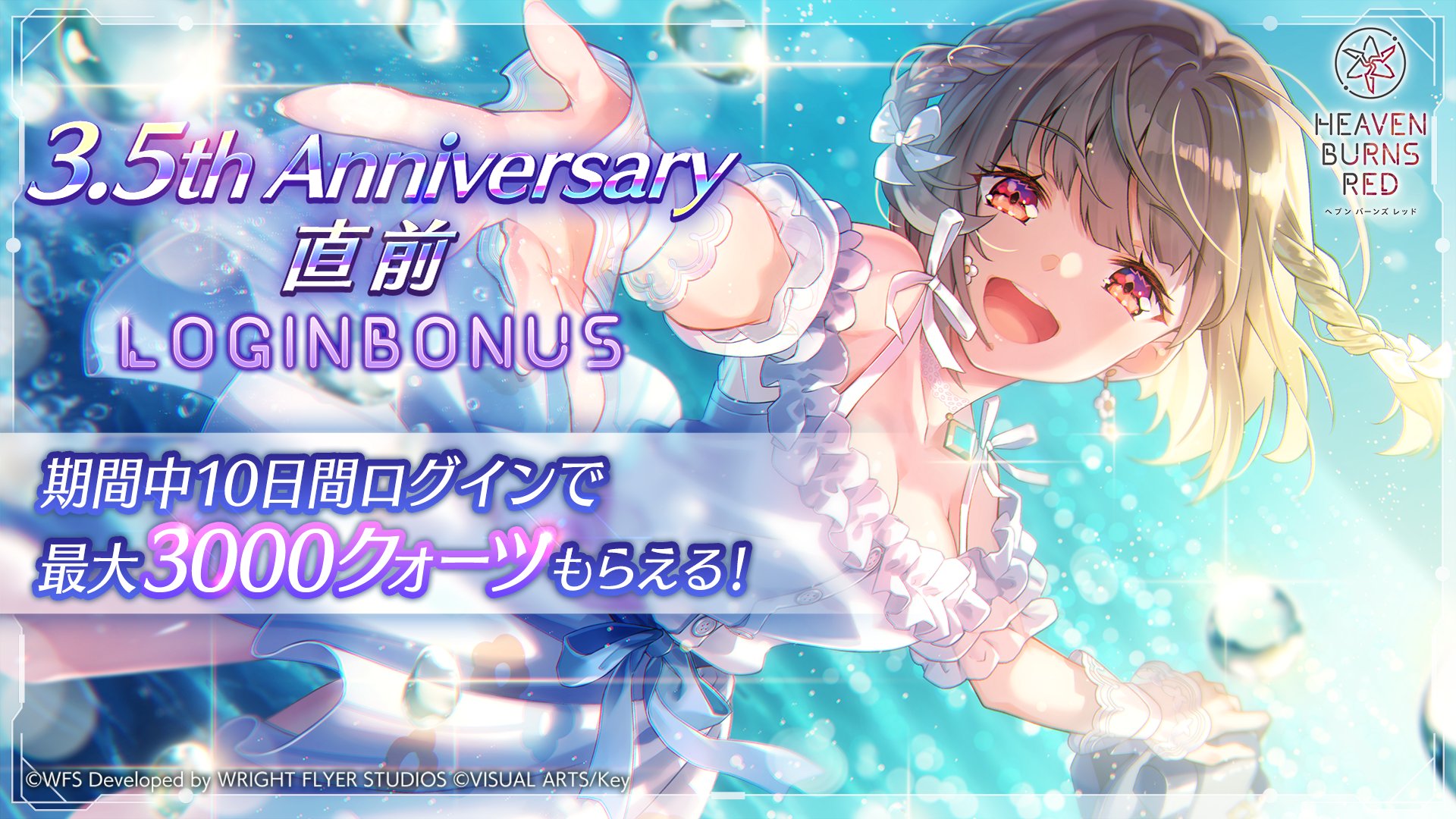 ☆1点限り☆ ヘブンバーンズレッド 10 夏祭りver. 6個入BOX 391 GxbaiquawAAtVLT.jpg