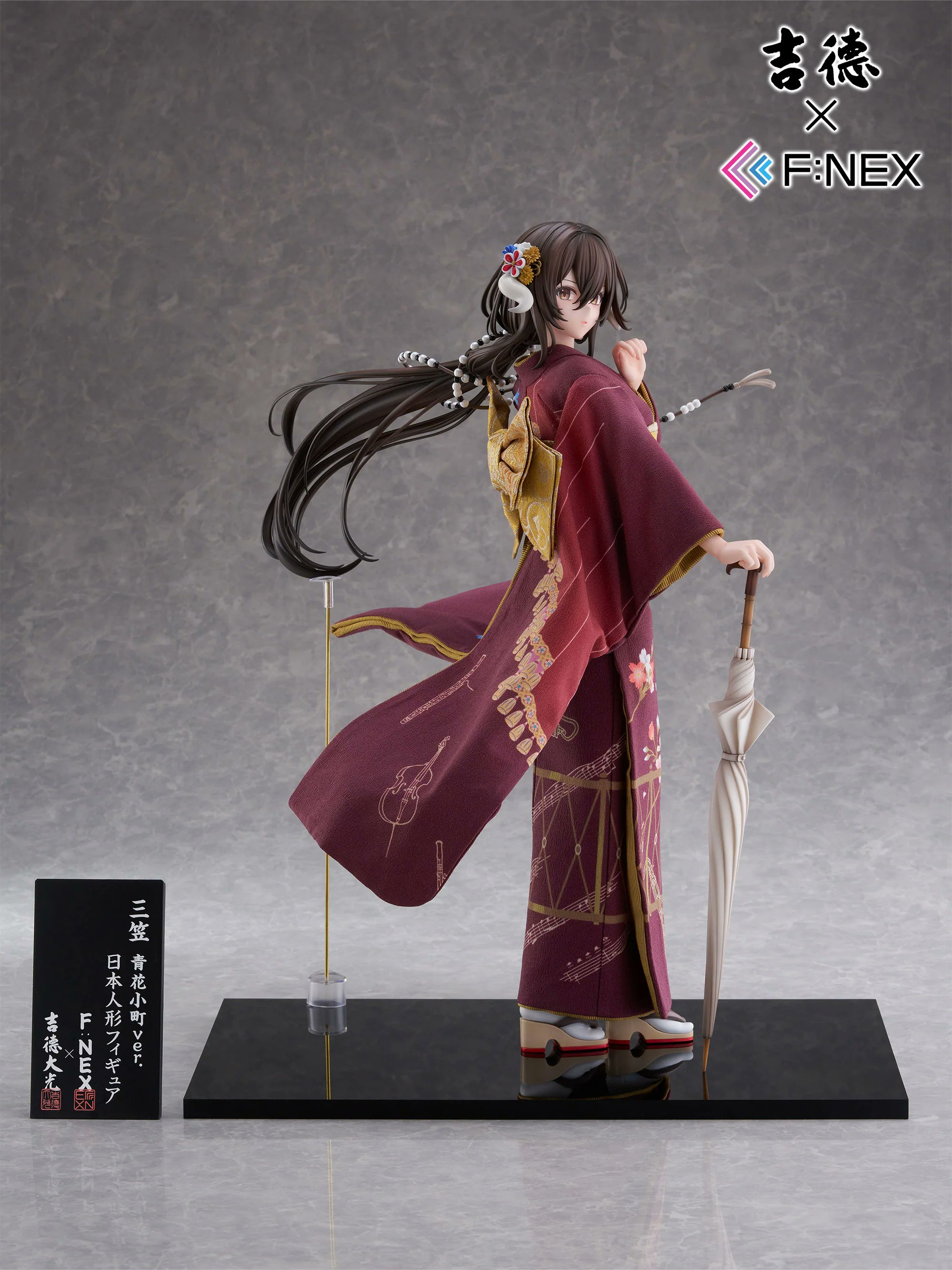 美品　パワー　AMAKUNI &F:NEXセット　フィギュア 吉徳×F:NEX 木之本桜 -日本人形- 1/4スケールフィギュア - Tokyo