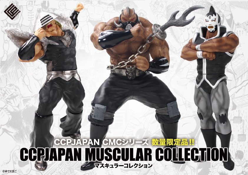 a-chi☆　ニュースキン製品 ショップ・ELECTRIC TOYSの限定版「ニク塩び」に「キン肉マン[A
