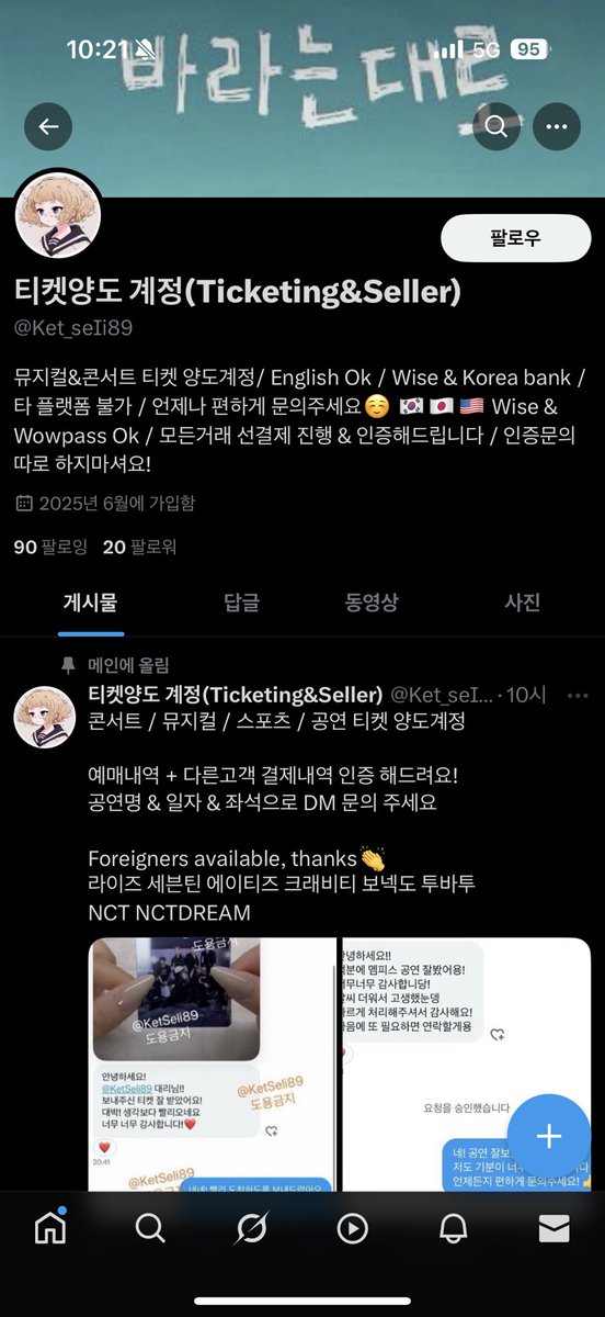 ☁︎ 더기 ̥✩ ᐝ tweet media