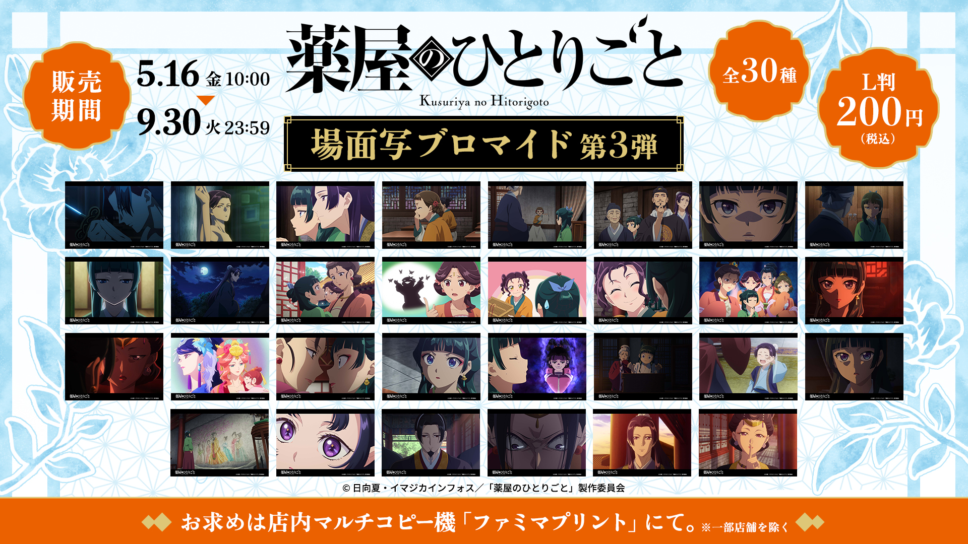 薬屋のひとりごと 1.2.3.5.6.7.8.9.10.11.12巻 ※4巻欠品 薬屋のひとりごと 1.2.3.5.6.7.8.9.10.11.12巻 ※4巻欠品 Amazon.
